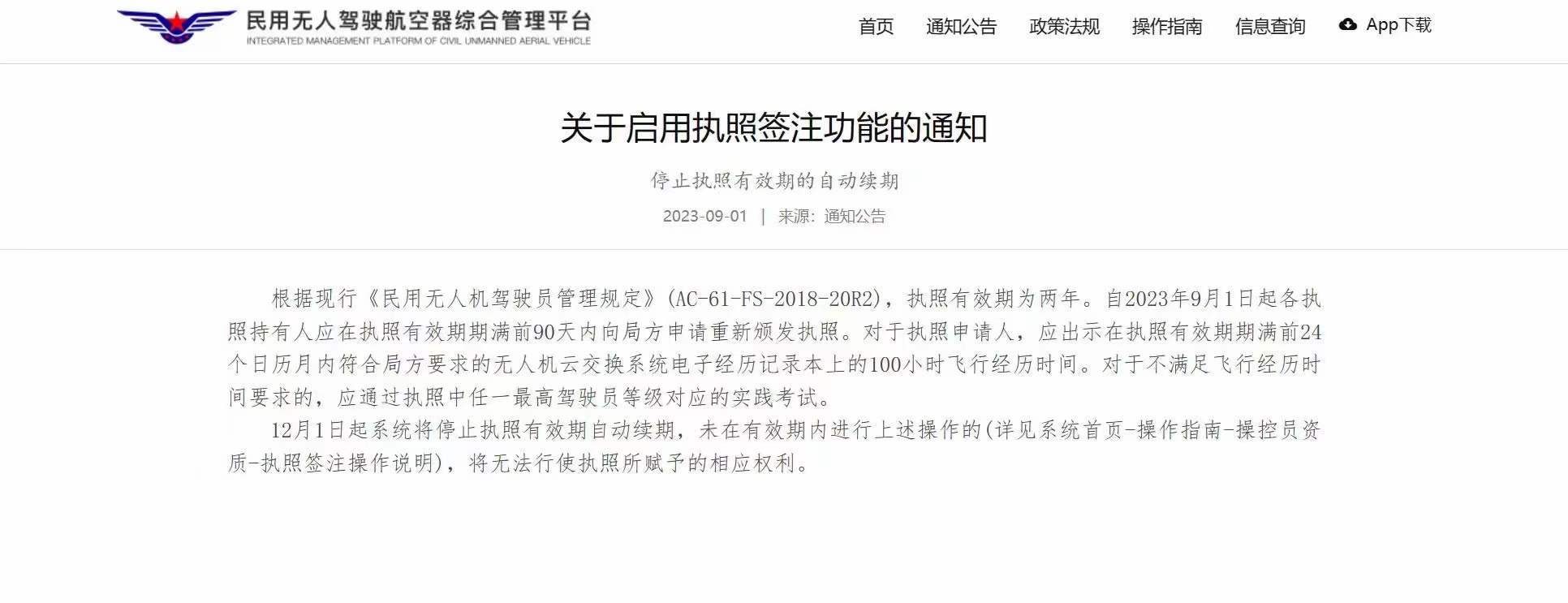&#20061;&#28216;&#24179;&#21488;&#45;&#20061;&#28216;&#40;&#20013;&#22269;&#41;&#19968;&#31449;&#24335;&#26381;&#21153;&#24179;&#21488;