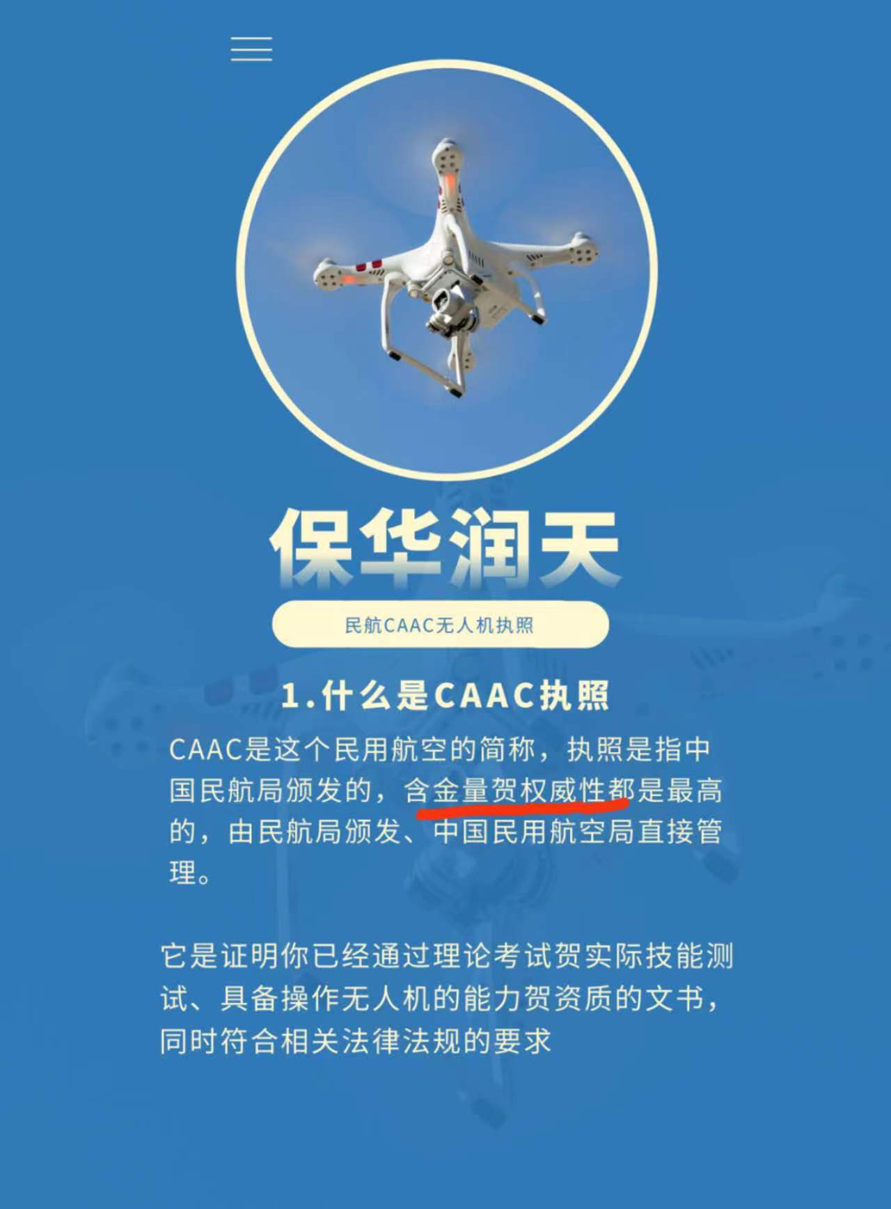 &#20061;&#28216;&#24179;&#21488;&#45;&#20061;&#28216;&#40;&#20013;&#22269;&#41;&#19968;&#31449;&#24335;&#26381;&#21153;&#24179;&#21488;
