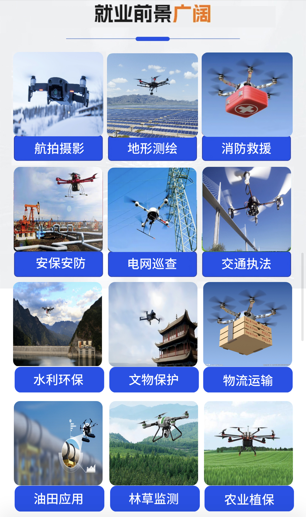 &#20061;&#28216;&#24179;&#21488;&#45;&#20061;&#28216;&#40;&#20013;&#22269;&#41;&#19968;&#31449;&#24335;&#26381;&#21153;&#24179;&#21488;