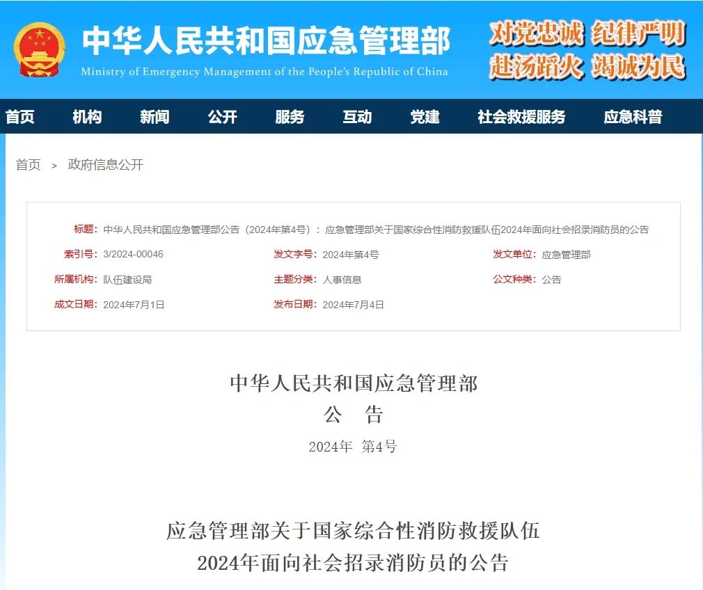 &#20061;&#28216;&#24179;&#21488;&#45;&#20061;&#28216;&#40;&#20013;&#22269;&#41;&#19968;&#31449;&#24335;&#26381;&#21153;&#24179;&#21488;