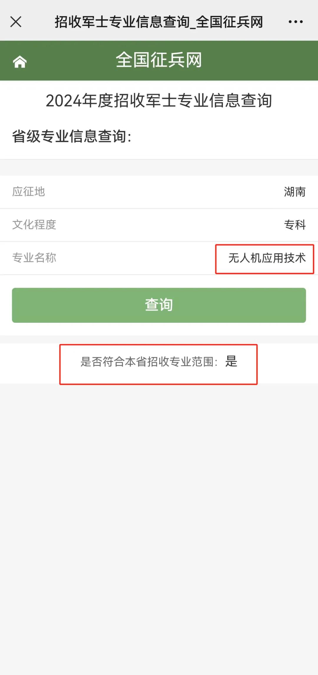 &#20061;&#28216;&#24179;&#21488;&#45;&#20061;&#28216;&#40;&#20013;&#22269;&#41;&#19968;&#31449;&#24335;&#26381;&#21153;&#24179;&#21488;