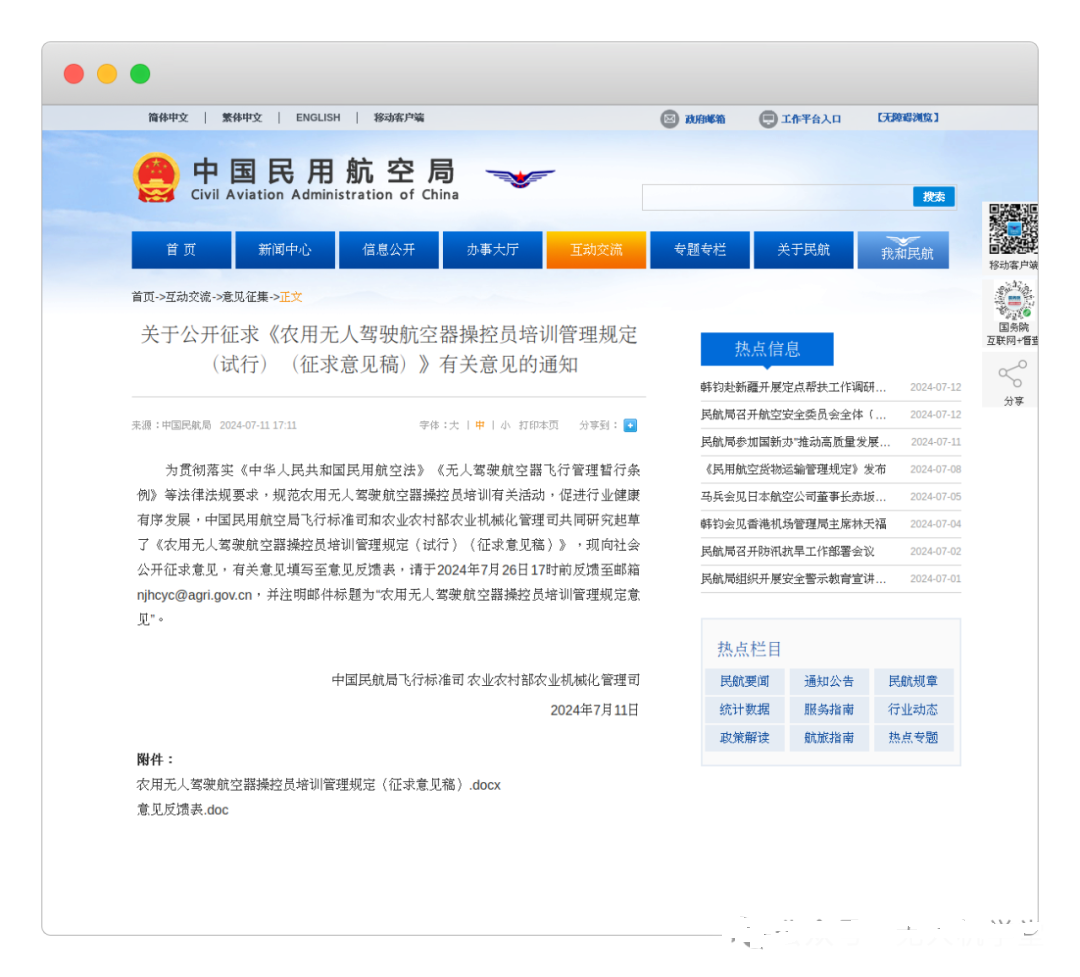 &#20061;&#28216;&#24179;&#21488;&#45;&#20061;&#28216;&#40;&#20013;&#22269;&#41;&#19968;&#31449;&#24335;&#26381;&#21153;&#24179;&#21488;