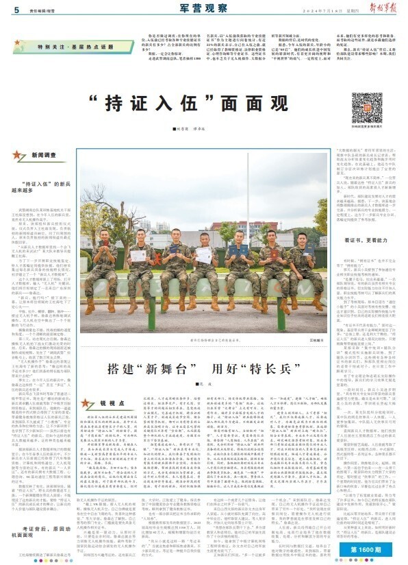 &#20061;&#28216;&#24179;&#21488;&#45;&#20061;&#28216;&#40;&#20013;&#22269;&#41;&#19968;&#31449;&#24335;&#26381;&#21153;&#24179;&#21488;